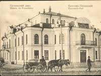 Пушкинский народный дом