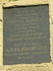 Памятная доска о реставрации 1905 года